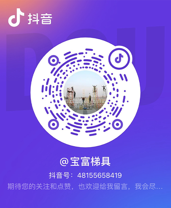 抖音
